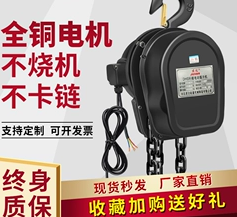 环链电动葫芦的维护保养工作