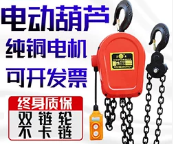 低速环链电动葫芦在附着式升降脚手架上的应用