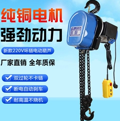 链条电动葫芦采用双钩设计的优势