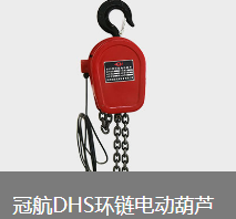 环链电动葫芦可以帮助病人翻身吗