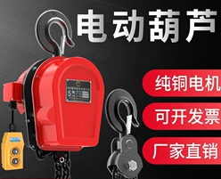 固定式环链电动葫芦中的三合一结构