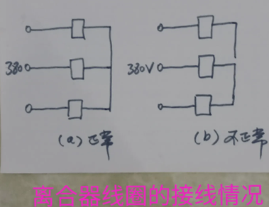 环链电动葫芦不定时失灵故障,可以参考老电工的维修思路