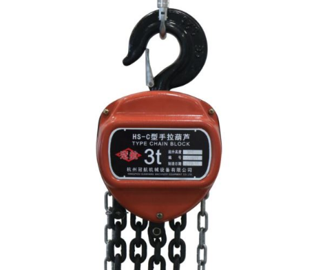 冠航手拉葫芦