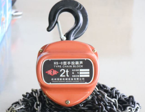 冠航手拉葫芦